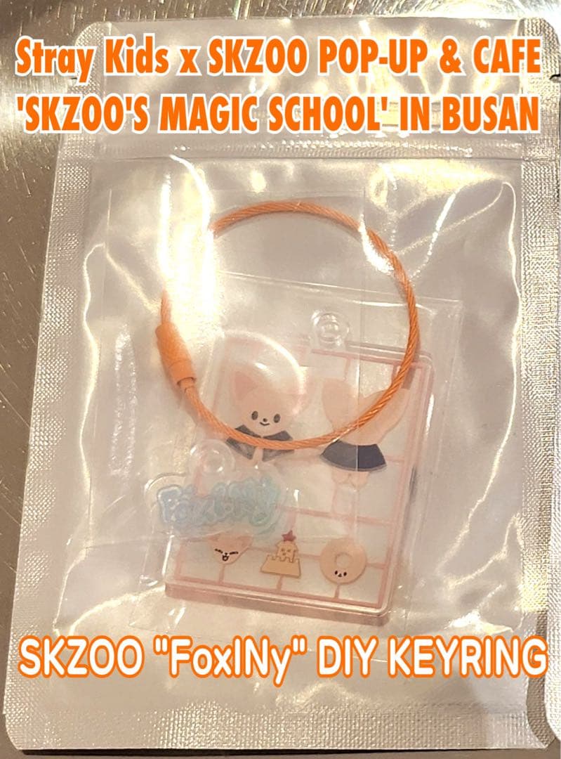 

[Б/У] SKZOO Корея Пусан ПОПАП Волшебная школа SKZOO DIY Брелок