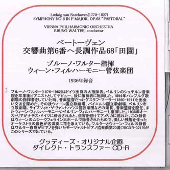 

CD BRUNO WALTER - Beethoven: Symphony No. 6 78CDR3371 DSD Japan Obi Classical Used