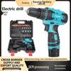 Cordless Multifunctional Electric Drill and Screwdriver Combo