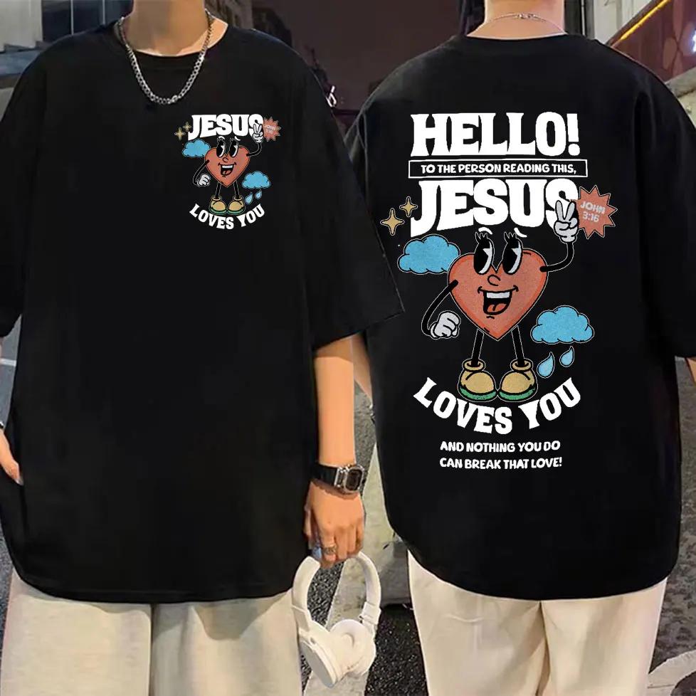 Hello Christian Jesus Loves you Bible Verse T-shirt High Street fashion trend Cotton short sleeve T-shirt Men's casual T-shirt