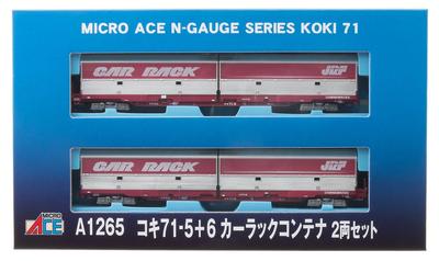 MicroAce N Gauge Koki 6 Car Rack Container Set A1265 Railway Model Freight Car 71-5 + 2-car