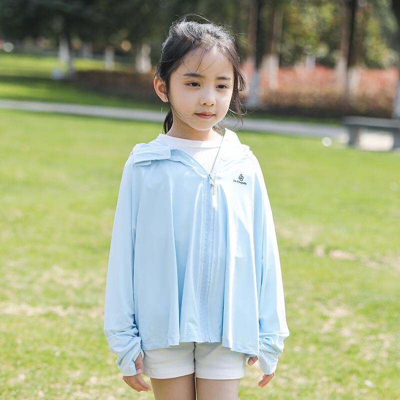 LA CHAPELLE HOMME Kids' Summer Sun Protection Ice Silk Jacket