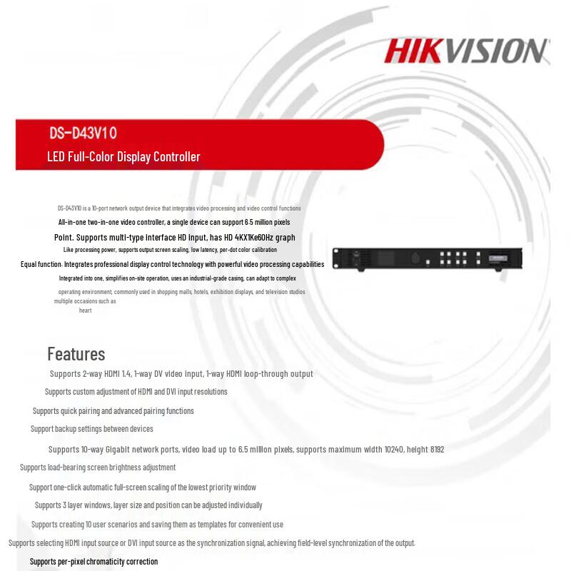 Hikvision Full Color LED Display Controller CN plug (adapter included)