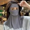 UPF50 Plus Ice Silk  Sun Protection Full Face Breathable Neck Scarf for Jogging Outdoor