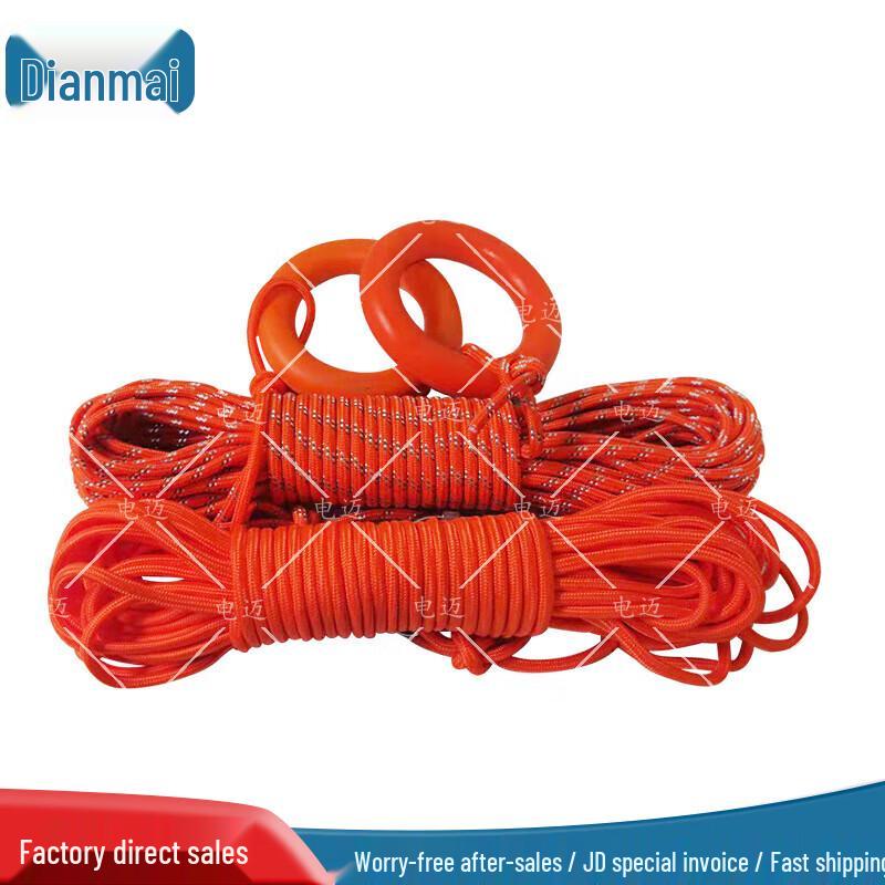 

Dianmai 8mm Floating Water Rescue Rope