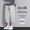 MARK FAIRWHALE Men's Ice Silk Quick-Dry Seven-Point Shorts