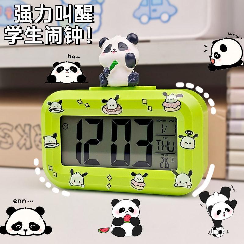 Panda Eats Bamboo Alarm Clock, Special Artifact for Students and Children To Get Up, Cute Smart Desktop Electronic Clock Alarm Clock