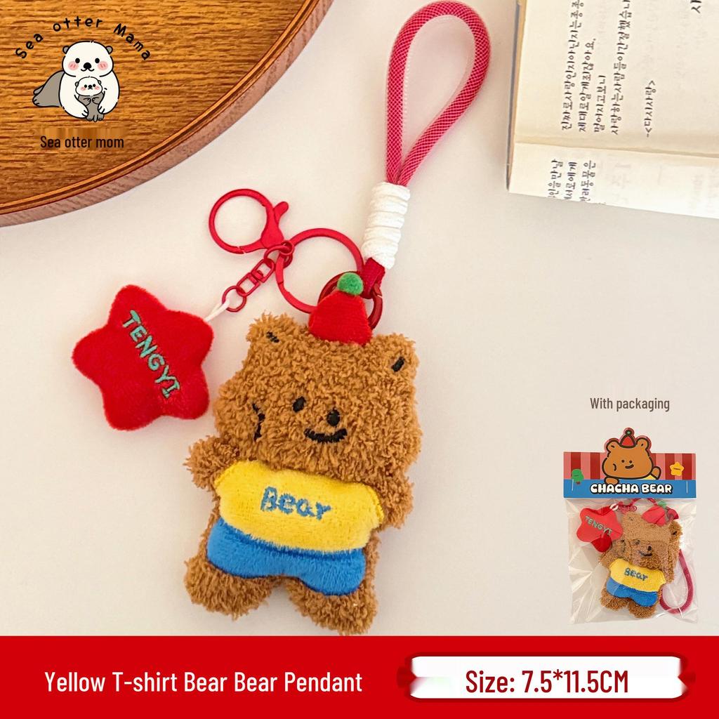 Tengyi Cute Plush Pig & Dog Friends: Backpack Pendant & Doll Ornament