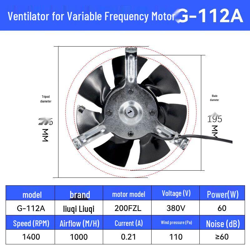 LIUQI G-100B Variable Speed Motor Cooling Fan CN plug (adapter included)