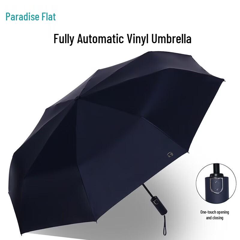 Heaven Umbrella Automatic Foldable Rain & Sun Umbrella