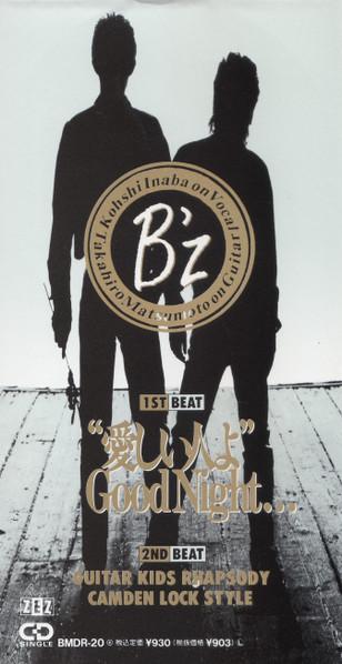 

CD - Itoshiihitoyogoodnaight... BMDR20 ZEZ Japan Japanese Pop/Rock Used