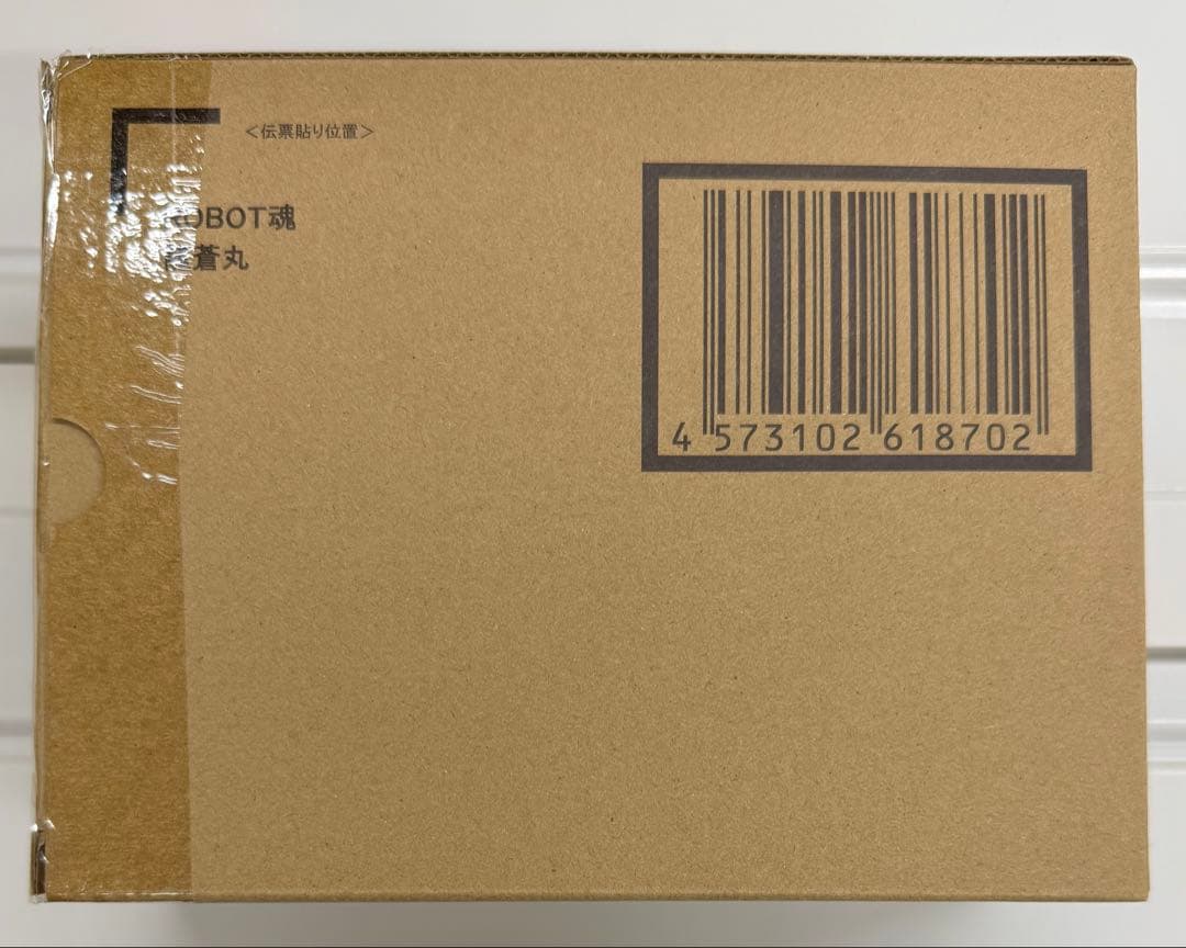 

[USED] ROBOT Spirits Ryusoumaru Mashin Hero Wataru