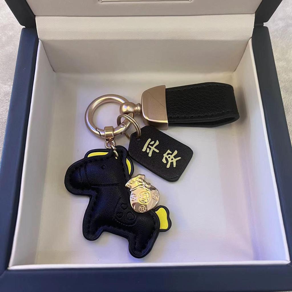 Instant Wealth Little Pony Car Keychain: Cute Cartoon Pendant for Couples, Ensures Safety & Prosperity, Perfect Small Gift