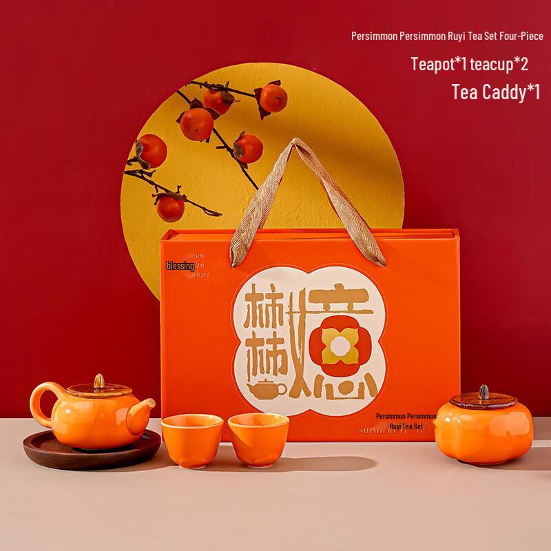 

WJ Ceramic Tea Set 4-Piece Tea Set