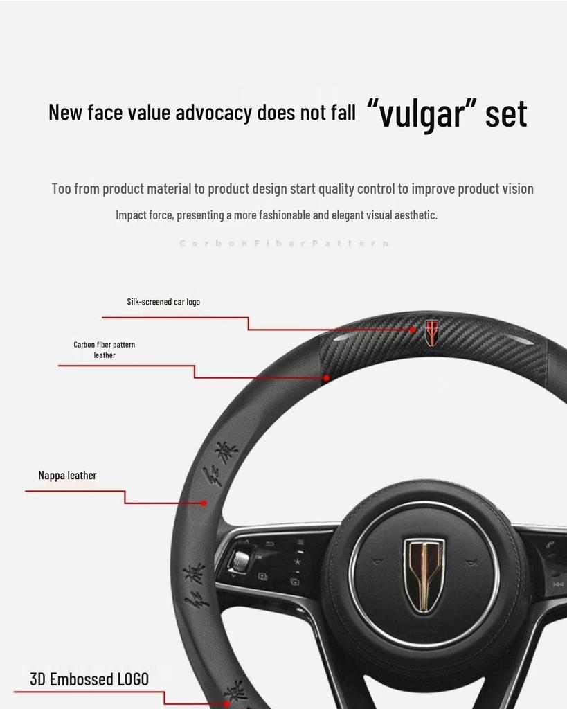 Genuine Leather & Suede Carbon Fiber Steering Wheel Cover for Hongqi H5/H9/EQM5/H7/EHS9