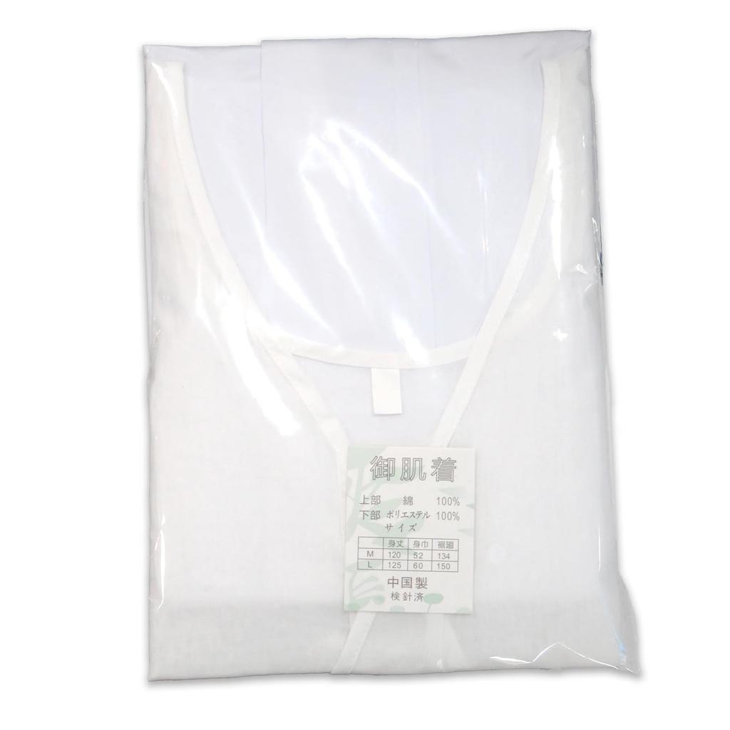 Wyenishiya Year-Round Kimono Slip, Yukata Undershirt, One-Piece Kimono Undergarment, Cotton Kimono Undergarment for Women (L)
