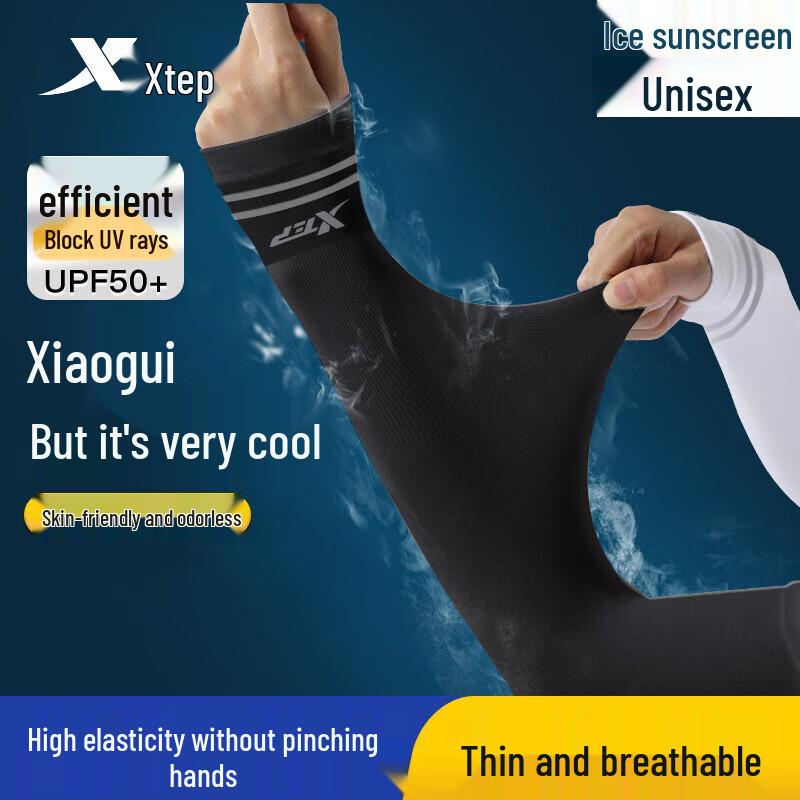 XTEP Sun Protection Ice Silk Arm Sleeves