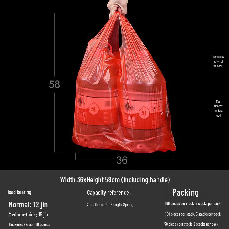 Qianxing Red Disposable Plastic T-shirt Bags