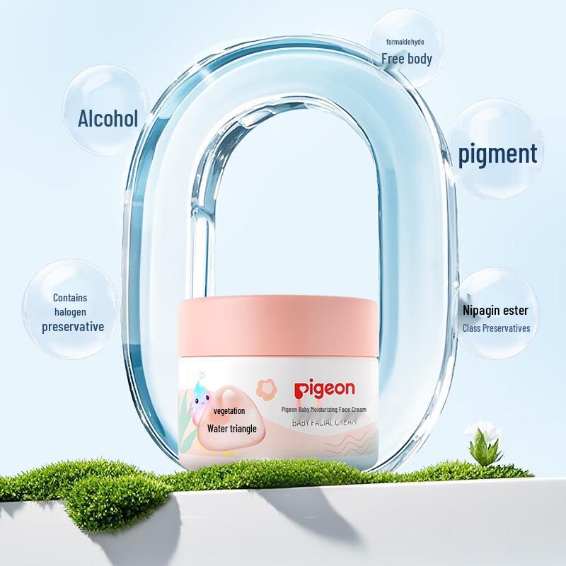 Pigeon Baby Moisturizing Face Cream