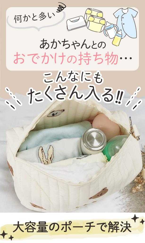 TraEn230 Baby Bottle Baby Bottle Baby Wipe Milk and Mug Pouch Pouch, Case, Bag, Case, Warmer, (Squirrel Pattern)