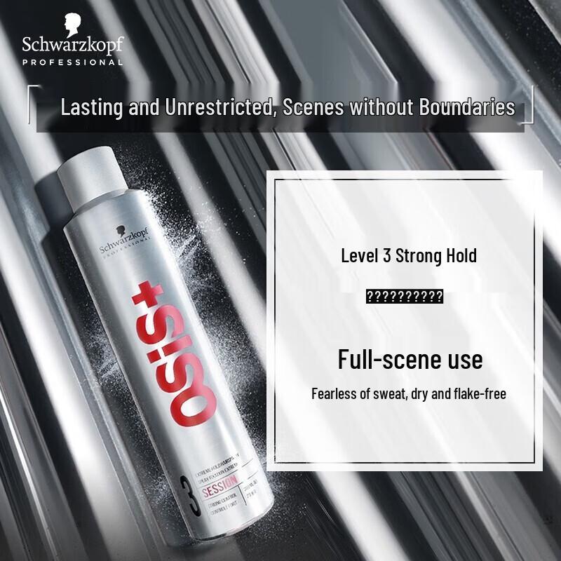 Schwarzkopf Professional Strong Hold Styling Gel 300ml