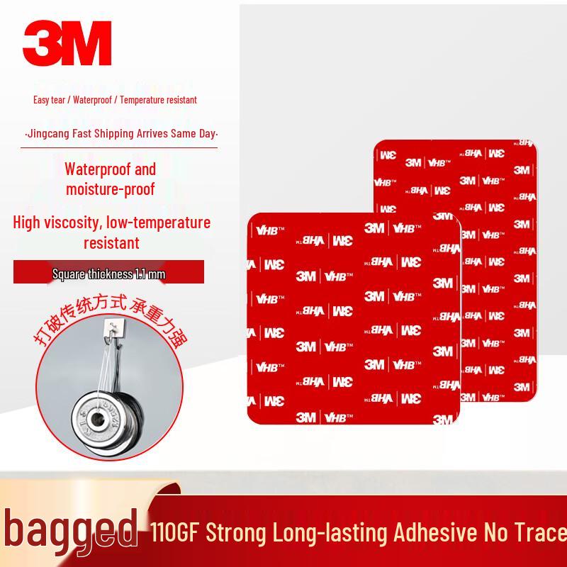 3M Heavy Duty Double-Sided Mounting Tape