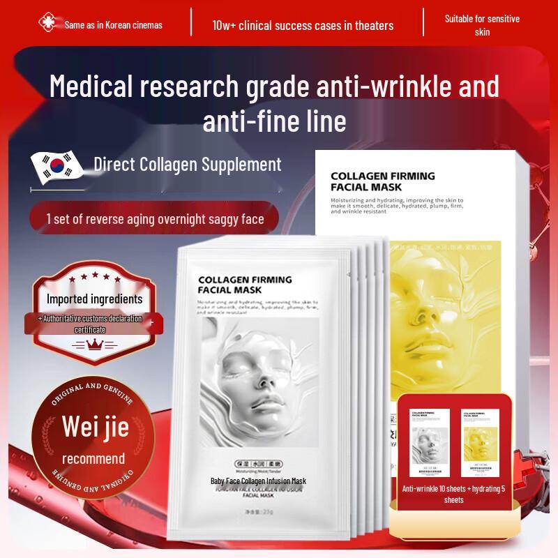 

BEAI Collagen Infusion Anti-Aging & Hydrating Sheet Mask