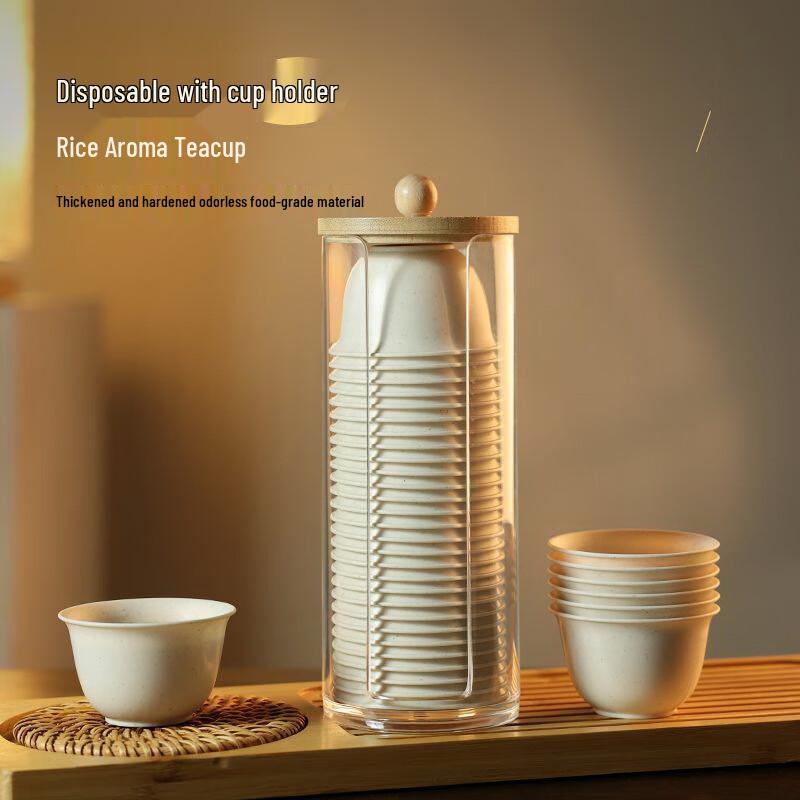 Jun Seventeen SW Rice Husk Degradable Portable Tea Cups