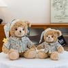 Mia Good Night Pajamas Bear Plush Toys Hug Baby Bear Doll Children Sleep Comfort Doll