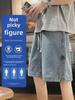 Men's Trendy Wide-Leg Denim Slit Shorts - Summer Thin Straight-Leg Mid-Length Loose-Fit High Street Fashion.