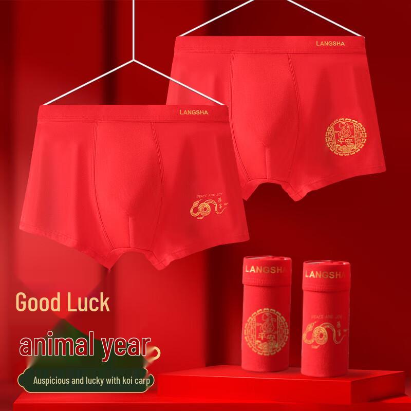 Langsha Men's Year of the Snake Festive Red Cotton Boxer Briefs (2-Pack)