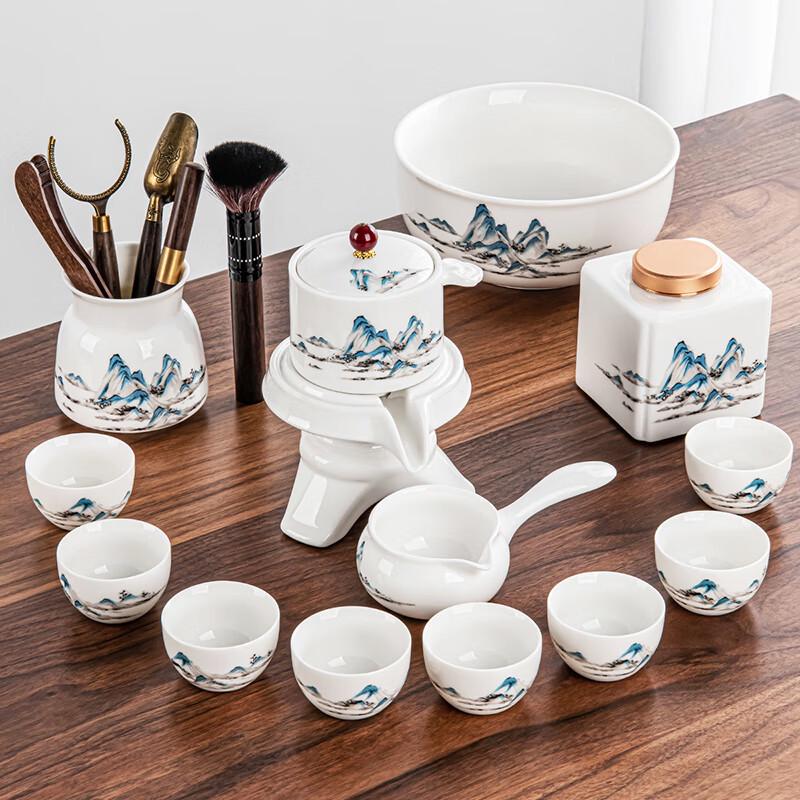 Lainuo Mutton Fat Jade Porcelain  Splendid Rivers  14-Piece Automatic Tea Set