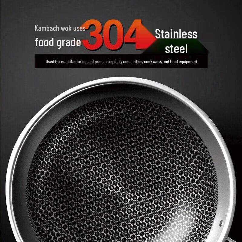 Kombach 32cm 304 Stainless Steel Honeycomb Non-Stick Wok