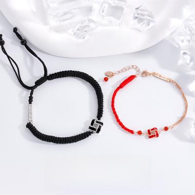 Concentric Knot Couple Hand Rope Female Niche Design Woven Red Rope Round Bead Changle Weiyang Couple Bracelet