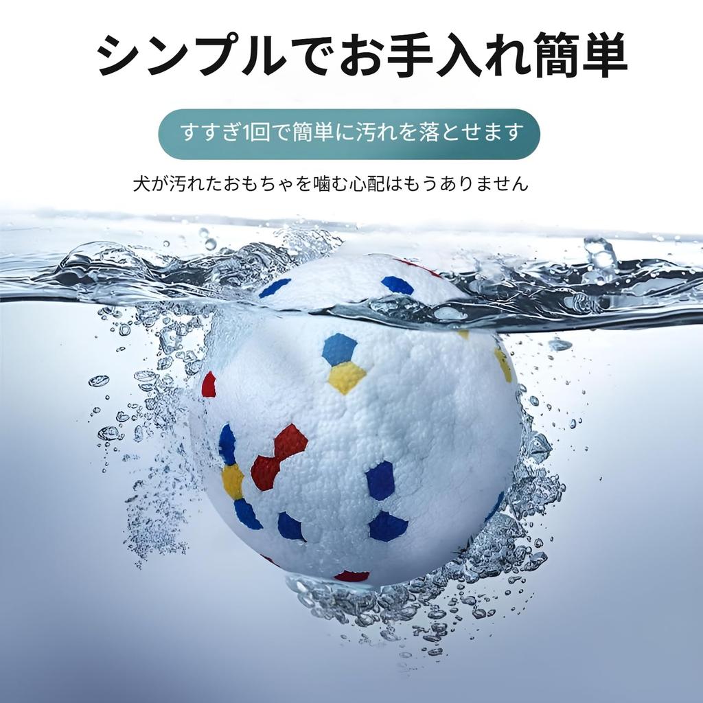 GIIPET Automatic Ball Launcher for Dogs, Includes 3 Improved ETPU Balls, Electric Robotic Pitcher for Dogs, 3 Distances (3/6/9m), Automatic Ball Catch