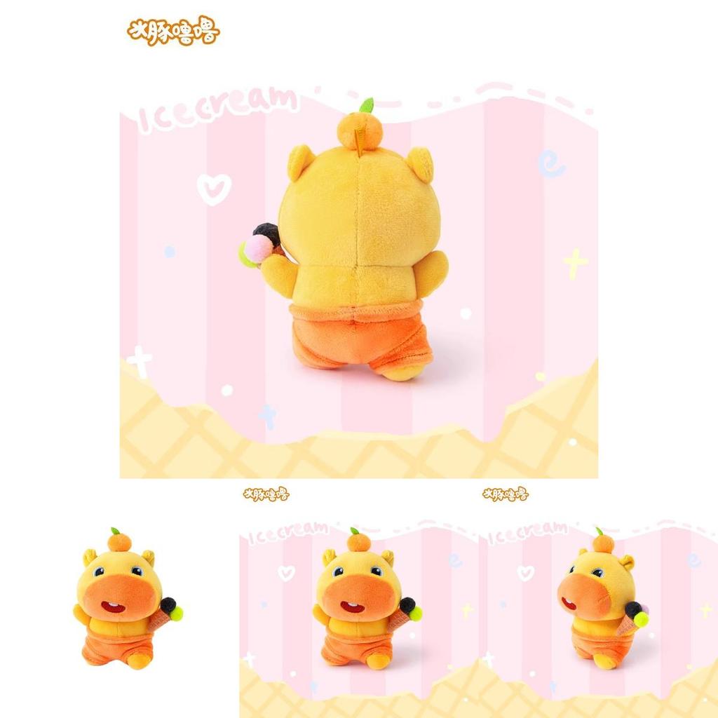 Capybara Handheld Ice Cream Plush Doll Pendant For Kids And Teens Souvenir