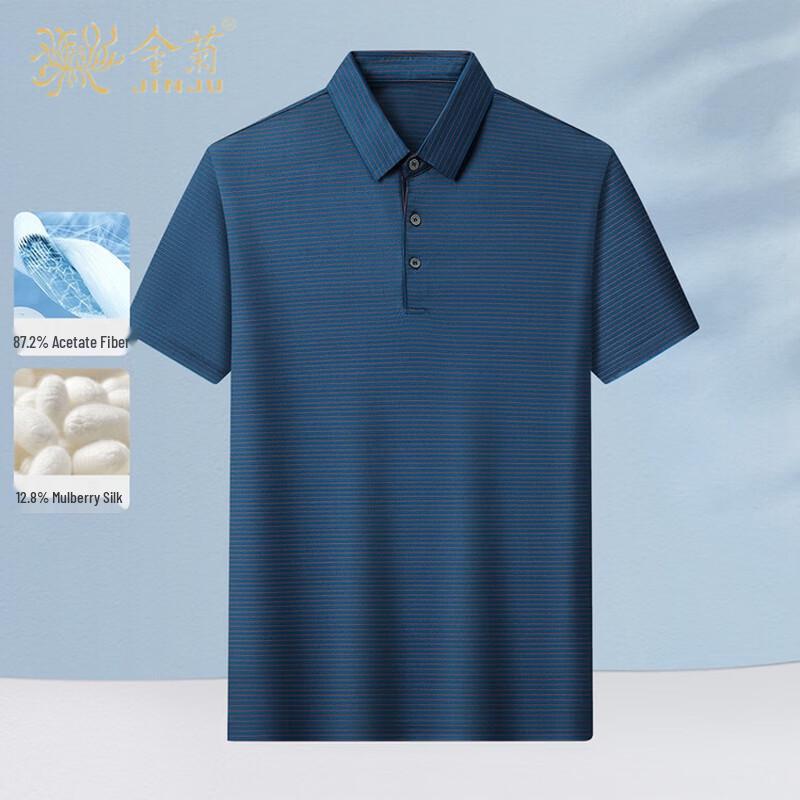 Gold Chrysanthemum Men's Silk Blend Ice-Feel Polo T-Shirt