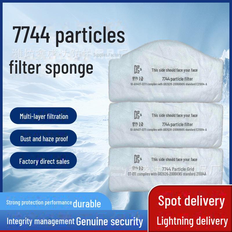 

3701CN Фильтрующий ватный диск для пылезащитной маски 3200 — для угольных шахт и подземных работ 3701