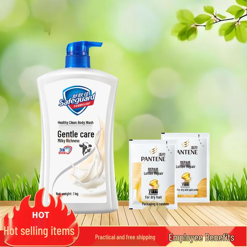 

Pantene PRO-V Repair Shampoo & Safeguard Body Wash Pack