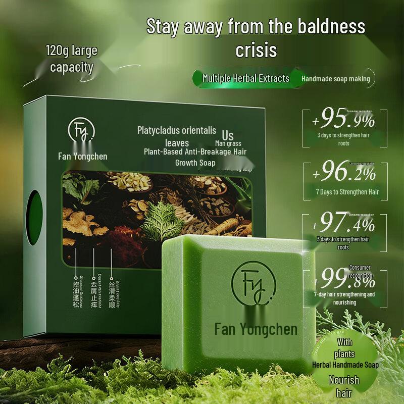 Herbal Anti-Breakage & Oil Control Shampoo Bar