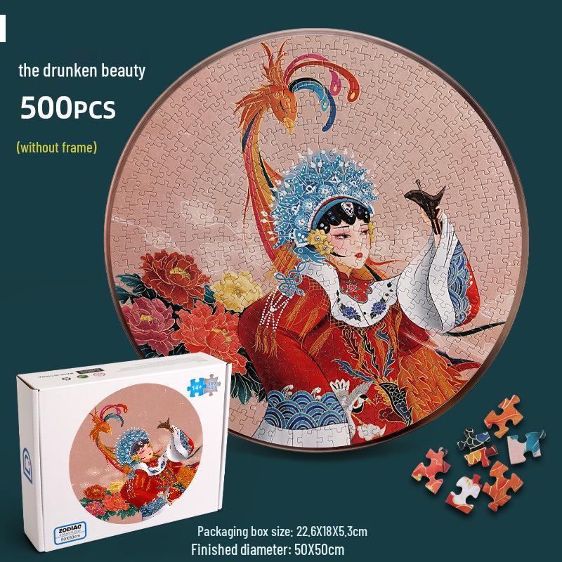 

Classical Chinese Mythology Wooden Jigsaw Puzzle — 500 Pieces Parent-Child Gift