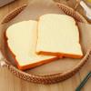 2Pcs Fake Toast Slice Artificial Toast Faux Bread Simulation Cake Food Model Bakery Window Display Pography Props Table Decor