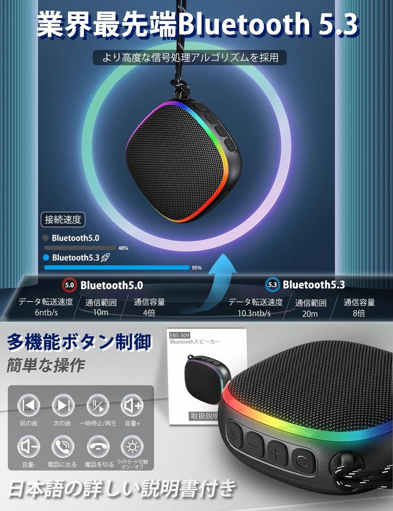 in 2025 3rd Bluetooth Speaker with RGB HD Sound Quality for the IPX7 Portable Bluetooth Mirai Fast Bluetooth TF TWS HD Call Support Instruction