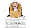 GPT Plush Baby Rucksack Kids Animal for Boys and Perfect for Tiger Design [Suitcase Company] Backpack, Bag, Design, Cute, Girls, Outings, Daycare,