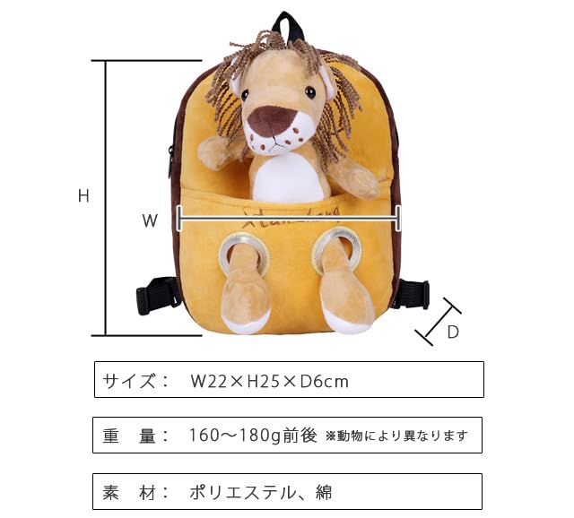 GPT Plush Baby Rucksack Kids Animal for Boys and Perfect for Tiger Design [Suitcase Company] Backpack, Bag, Design, Cute, Girls, Outings, Daycare,