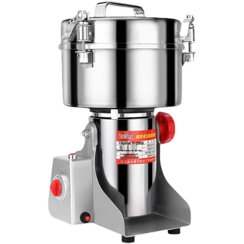 Kalei 2500g Stainless Steel Ultra-fine Powder Mill CN plug (adapter included)