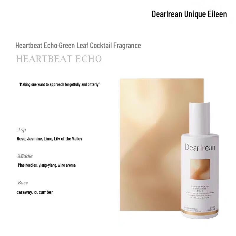 Unique Irene Heartbeat Echo Clothing Fragrance Spray