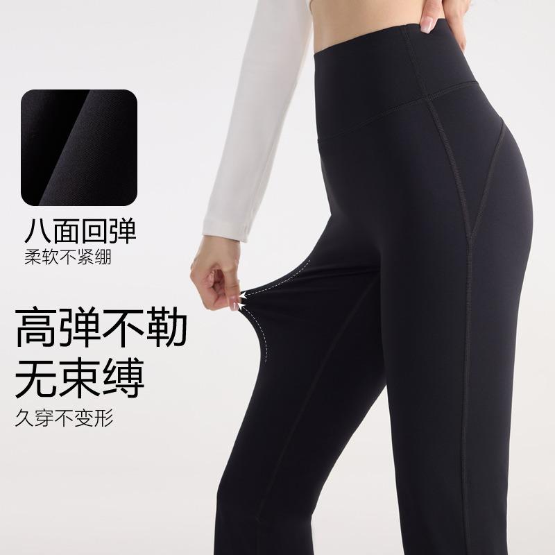 Autumn and winter micro-flared pants women's advanced sense of thin and tall tight micro-pull pants outdoor yoga shark pants women's outer wear