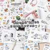 moin moin for convenience and everyday soft serve ice cream 2504sl357 stickers, 12-piece set, small, supermarkets, stores, items/stuffed toys, cream,