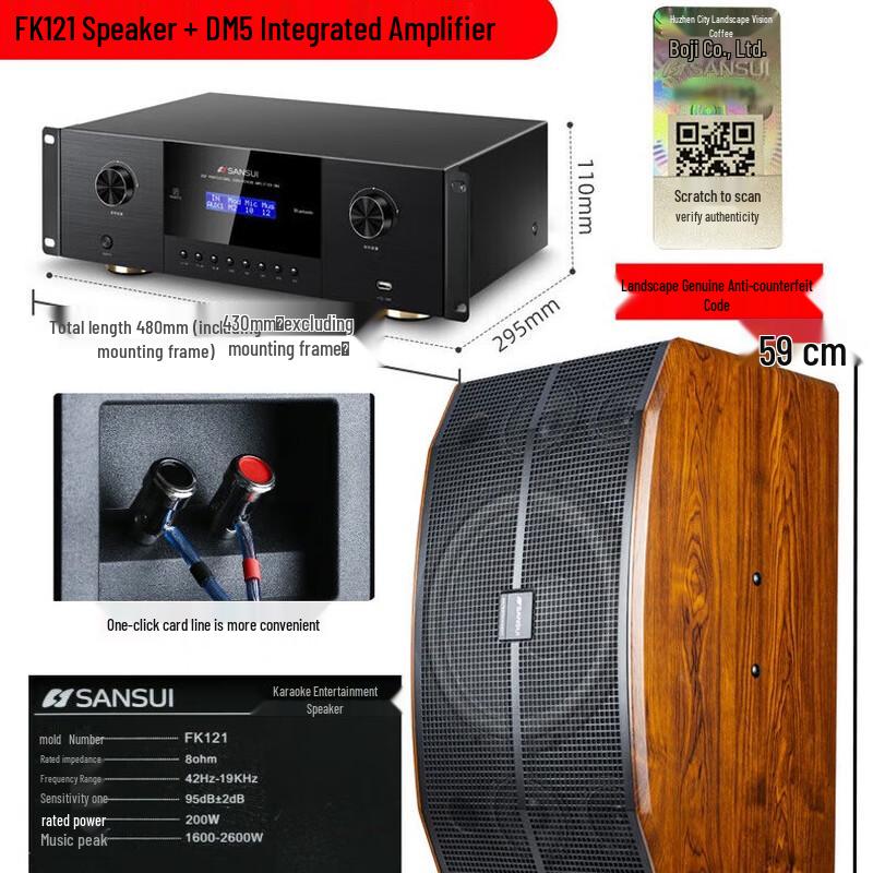 SANSUI All-in-One KTV Karaoke System